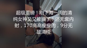 (sex)20230814_下一个马子_2083457441