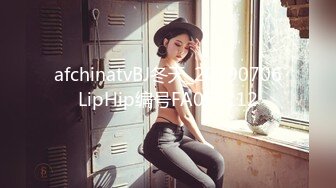 afchinatvBJ奥琳_20190409