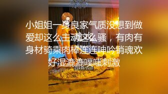 刚健完身的帅小伙约炮极品白嫩美少女酒店镜子前口交做爱自拍shimura Ken