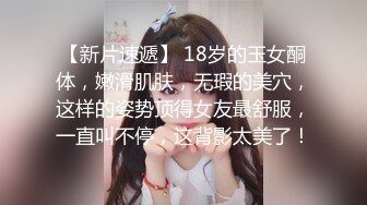 黑丝伪娘 啊啊好爽 在卫生间镜子前撅着屁屁被小哥哥后入无情打桩 穿着高跟黑丝骚穴被操得白浆直流