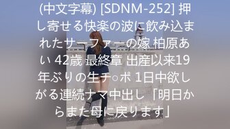 YMDD-157 世界のハタノ×SOAP×おとなの中出し遊園地 波多野結衣