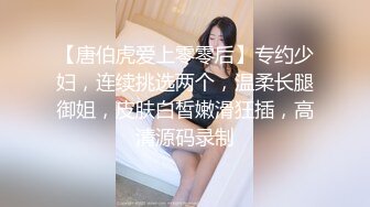 【新片速遞】✿榨汁尤物✿ 单男迎战姐妹花轮番干▌丝丝女神 ▌听着闺蜜被肏好爽 在旁边自慰排队用鸡巴 被肉棒艹太美妙了