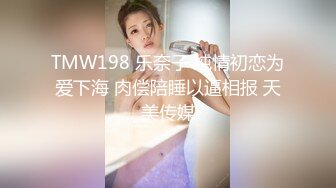 性爱小课堂上课啦！绝美人妻导师 李心予 细心讲解《销魂吻技》 一定要学起来！