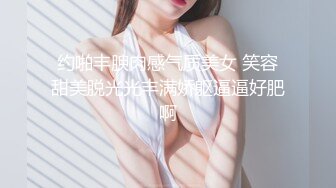 菠萝社很多人求的，抖M美少女福利姬【夏美酱】调教3P，道具肉棒各种凌辱玩肏，全程露脸，母狗属性拉满