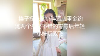 清纯反差小母狗 Twitter萝莉『晗喵』福利私拍，美乳翘臀性感小骚货，高挑的身材超高颜值