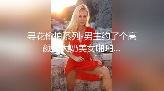 國產AV 天美傳媒 TMG065 女房仲約炮友到工作場地做愛 咪妮