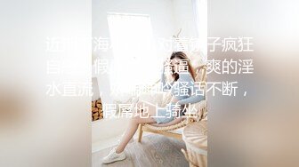 【极品❤️网红学妹】小敏儿✿ 仙女气质楚楚动人美少女 萝莉中华娘の极品蜜穴 小穴被肏眼神还放电 激顶宫口内射精液