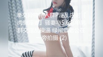 MM-077吉隆坡不停潮吹-吴梦梦