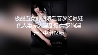 极品五女神厨娘淫春梦幻最狂色人妻无人淫乱慢点 酥胸淫汁+中出汉堡