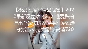 美臀女室友