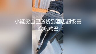 【极品嫩妹】粉嫩小萝莉『制服小情趣』制服肥臀啪啪私拍流出 女仆制服诱惑 无套抽插粉嫩穴 嫩穴篇 高清720P原版