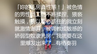 流出酒店摄像头超近视角偷拍❤️眼镜男中午约炮女同事，一边侧入一边和客户手机聊业务对白清