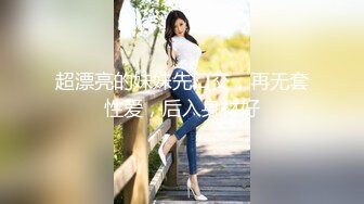 ❤❤️三个嫩妹妹随便操，小舌头舔大屌，无毛小穴骑乘位，屌太大慢慢没入，主动自己动，嫩穴很舒服