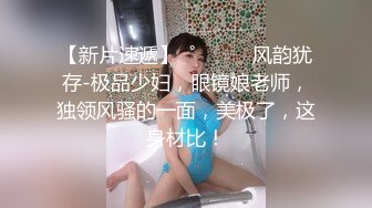 0755 深圳-周末与小姐姐的黎明运动