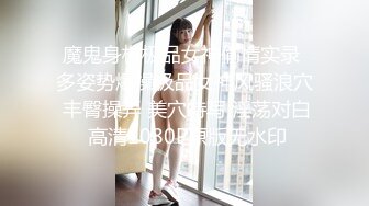 完美的年紀 完美的身型容易勃起的體質 等你来欣赏