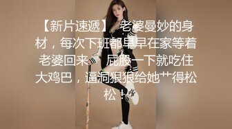 云盘高质露脸泄密！顶级身材女神御姐范【西西】被金主包养各种大玩性爱自拍，水多呻吟声好听 (2)