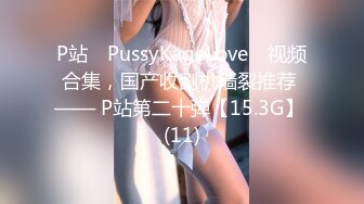 《极品反差✅女神泄密》露脸才是王道！高颜美鲍外围绿茶婊【月亮猫】付费解锁私拍，吃鸡足交啪啪供两位金主3P玩弄 (2)