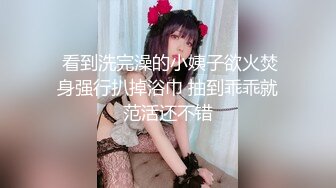 露脸白嫩人妻，出租屋中性爱啪啪，叫声撕心裂肺