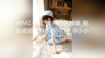 华裔博主mvLust onlyfans高清原档合集【138V】 (57)