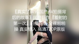 老公出差不在的那三天，被同学会久别重逢的前男友中出数度高潮不断