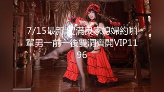 [无码破解]534IND-133 【個人撮影】スレンダー美人のお姉さんとP活_清楚な素人娘に種付け映像流出