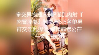 【新片速遞】✿淫娃欲女✿ 在职护士淫乱觉醒▌小曼▌计划如何才能享用姐夫的鸡巴 在幻想和欲望中沦陷 淫娃欲女养成记37P2V