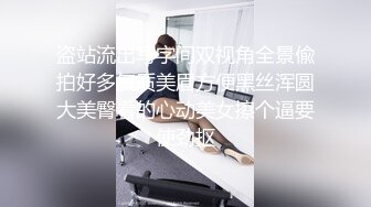 乐橙云真实偸拍民宿小情侣刺激性爱，美女提前换上情趣内衣等待被肏，嘴上说不吃还把肉棒含嘴里，舒服无套内射