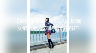 【MP4】[国产]XKG200 风骚女销售用骚穴服务土豪客户