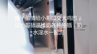 嫂子过年给小叔发红包勾引他乱伦