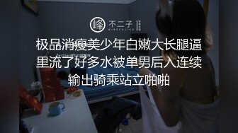 刘夏约战体育生,吃鸡吧吸睾丸又开始舔脚,最后无套坐上去被狂操