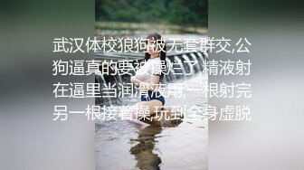   红唇少妇和链子男友双人啪啪 开裆黑丝猛操性感大屁股