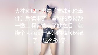 【健身性爱❤️奇葩啪啪】推_特红人健身达_人『谚哥』健__身房约炮女粉性爱私拍流出 肌肉与肉欲的猛烈撞击 (3)