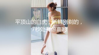 前凸后翘的短发女神~水多活好~道具自慰喷水【美少妇】与情人约炮啪啪自慰【154V】 (121)