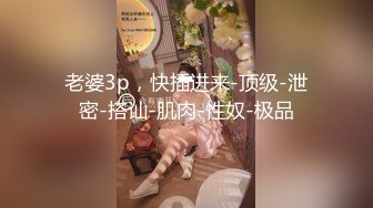 ★☆全网推荐☆★露脸才是王道！极品另类网黄鬼头纹身拽妹【诺伊】私拍视图，被小胡子各种玩肏深喉到干呕 (3)