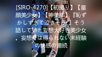 2024年9月，有史以来尺度最大的一期，【印象足拍64】，啪啪特写掰穴，极品学生妹，高颜值美女