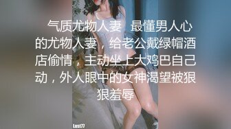 骚浪贱前女友