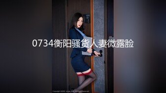 超白嫩贫乳反差萝莉台妹「薄荷」OF大尺度私拍 瘦弱少女性欲强在家用各种玩具自慰【第四弹】(2)