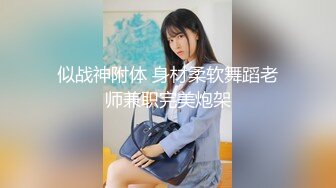 [2DF2] 《野狼探花》500块雇来牙买加黑人留学生小哥干饥渴少妇阿姨酒店偷拍 [BT种子]