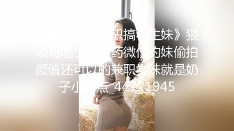 独家殿堂级JVID超人气爆乳女神娃娃▌雨橙▌媚肉夜勤病栋 巨乳女神深夜欲求不满 强制束缚凌辱高潮 126P1V