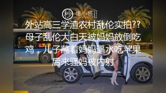 漂亮小姐姐 我19是不是长的比较着急 想不想要 你快插进去 不能射里面 身材苗条长像甜美性格温柔 被忽悠无套输出