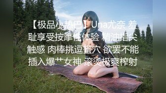 【AI明星换脸】AI- 杨幂 上司的秘密 完美换脸，极品中的极品，值得收藏