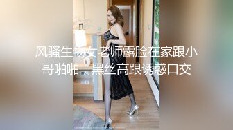 [2DF2] 冬瓜哥广东出差spa会所嫖妓黑丝女技师按摩吹箫啪啪一条龙服务 - soav(2411320-6584000)_evMerge[BT种子]