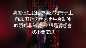 《顶流网红泄密》万人追踪网红可盐可甜百变女神babyp私拍第三弹~极品无毛一线天馒头穴紫薇啪啪纯反差婊 (6)