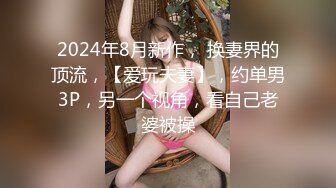 《震撼福利✿超强✿PUA》套路大神认单位离婚的大姐为干妈一来二去勾搭到一起老骚货憋了好久水多欲望强劲