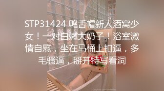 终究反差婊，大眼睛清纯露脸女神【钦儿】表里不一私下是男人的小母狗，露出啪啪道具紫薇 (7)