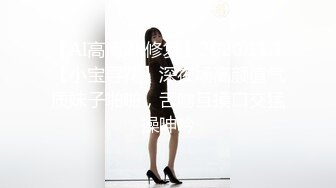 商场一路跟踪抄底没穿内裤的短裙美女 干净肥美的无毛小嫩鲍