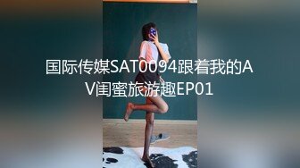 【SSS级泄密】超正点美女大二艺术生【陌陌探探过时了！用下面简阶的】