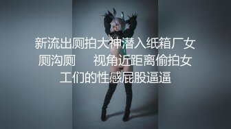 大学校园女厕全景偷拍多位漂亮学妹嘘嘘⭐各种美鲍轮流呈现4 (4)