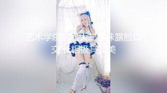 国产麻豆AV 麻豆US LAX0046 POV坏警察与辣囚犯 Madi Collins