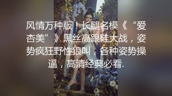 海角社区淫乱大神我的母狗房东❤️拉少妇房东树林里举腿爆操逼都被过路的看到了到家继续干颜射她脸上